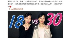 超劲爆的爆料视频,超劲爆爆料视频背后的惊人真相！